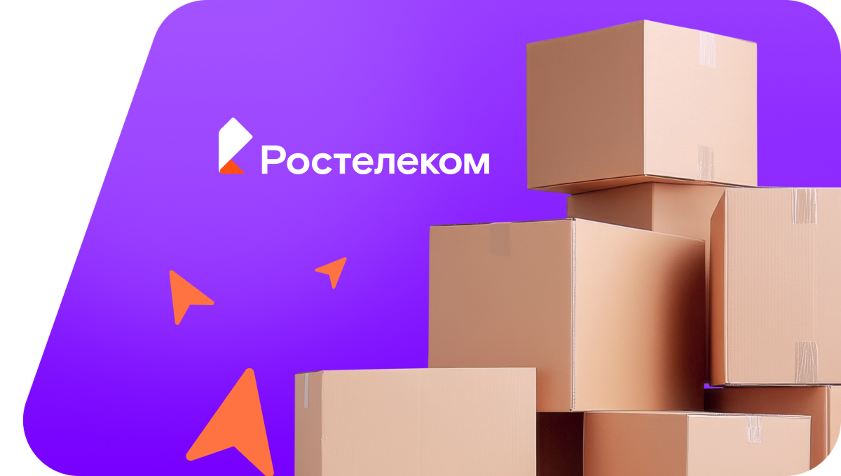 Переезд в новую квартирув&nbsp;посёлок Свобода (Калининградская область)